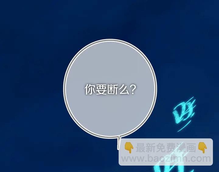第53话 几家欢喜几家愁