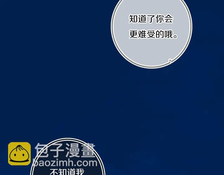 第53话 几家欢喜几家愁
