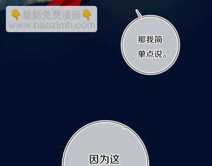 第53话 几家欢喜几家愁