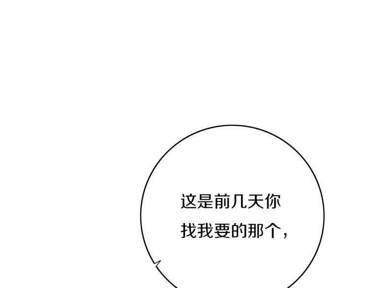 第5话 短信