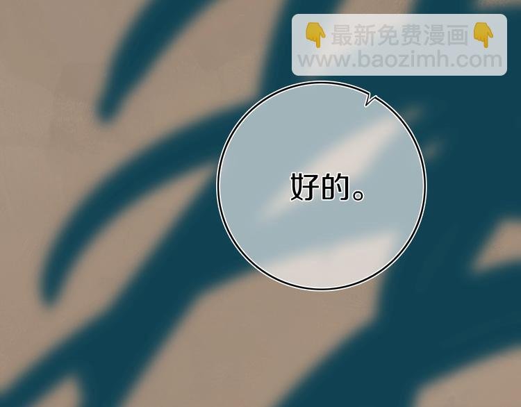 第5话 短信