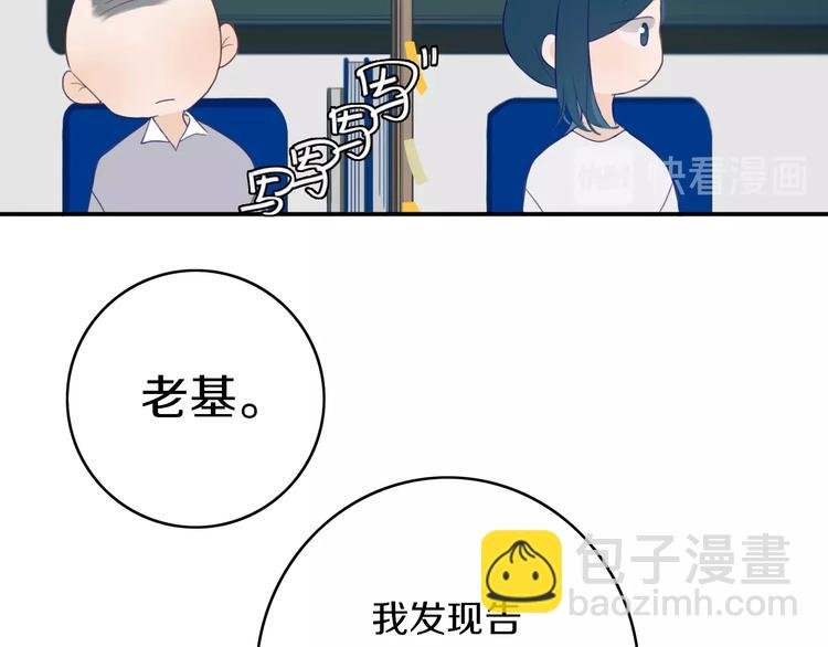 第5话 短信