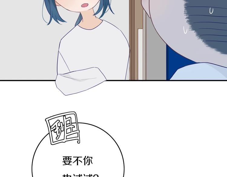 第5话 短信
