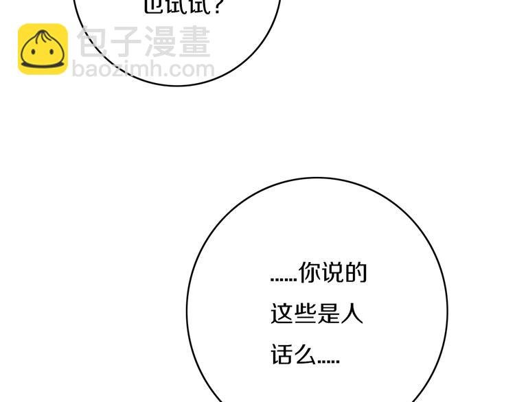 第5话 短信