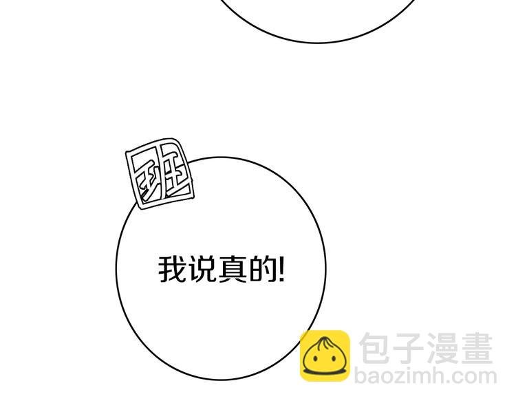 第5话 短信
