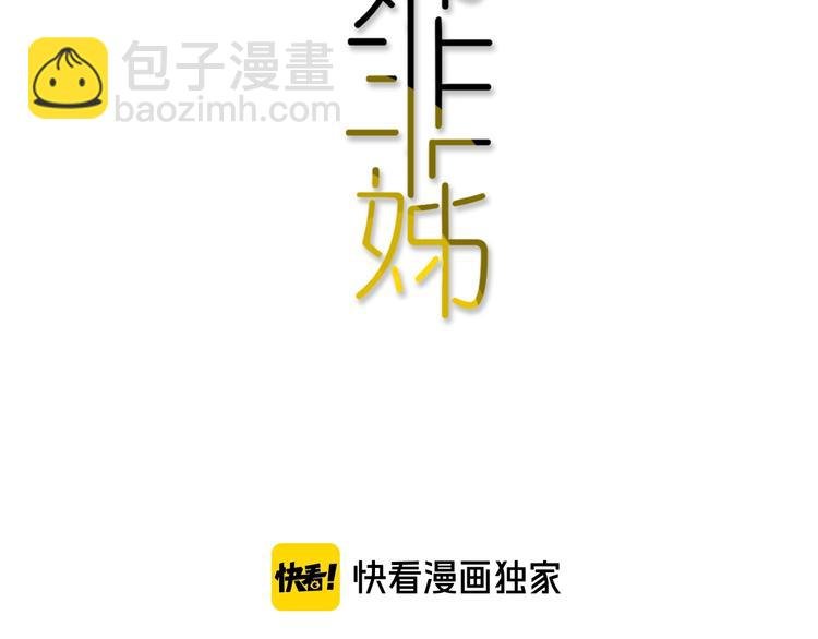 第5话 短信