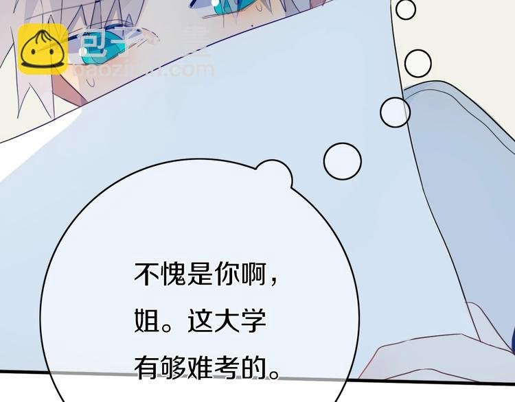 第5话 短信