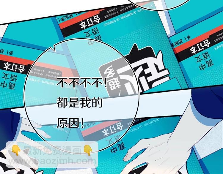 第5话 短信