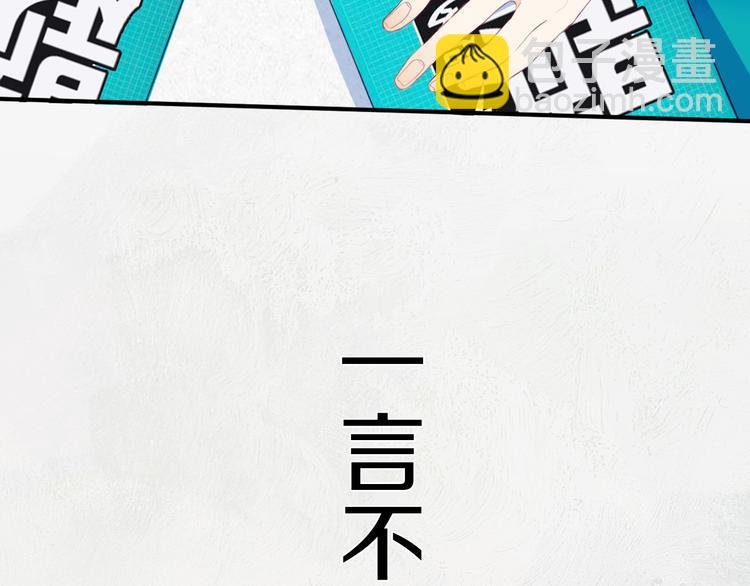 第5话 短信