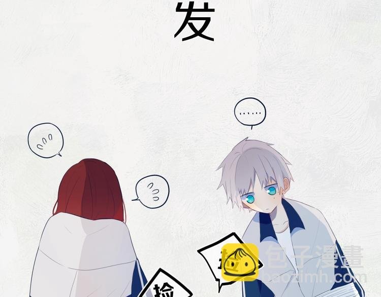 第5话 短信