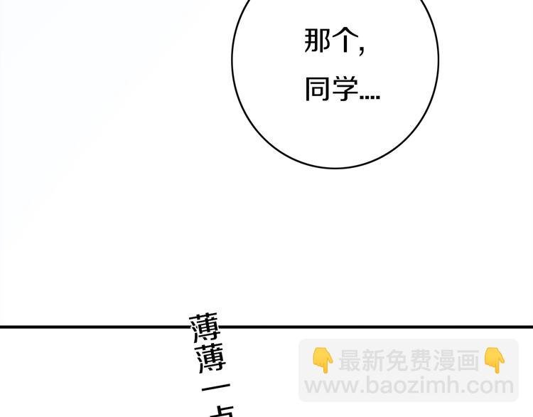 第5话 短信