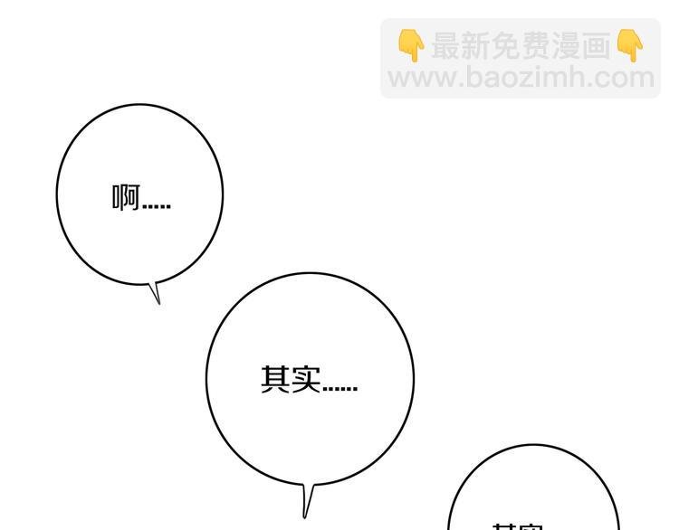 第5话 短信
