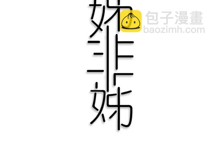 第55话 决定