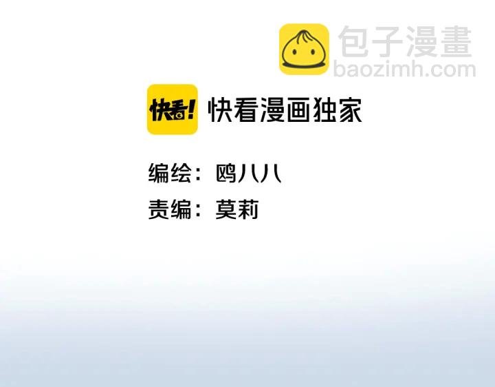 第55话 决定