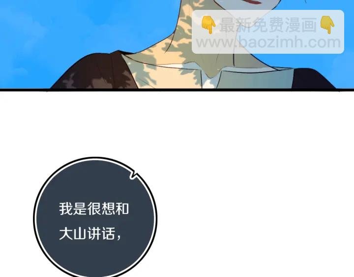 第55话 决定