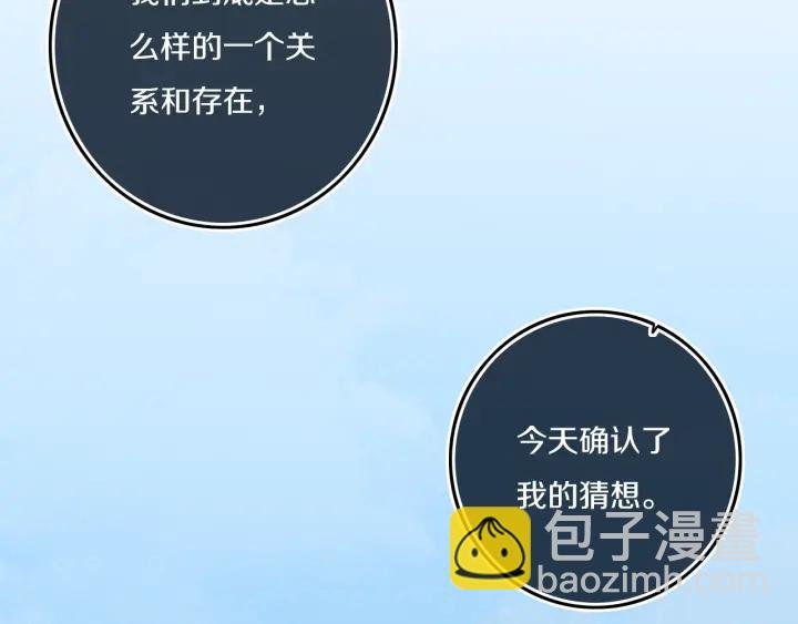 第55话 决定