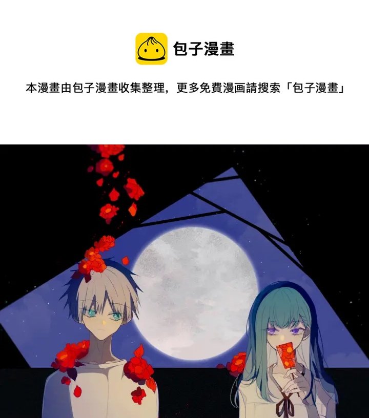 第56话 那做我学姐怎么样？