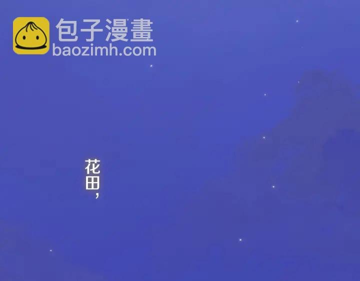 第56话 那做我学姐怎么样？