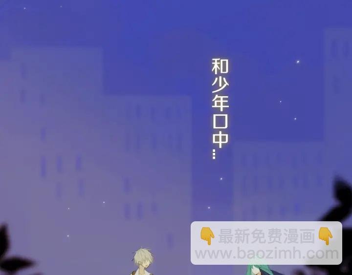 第56话 那做我学姐怎么样？