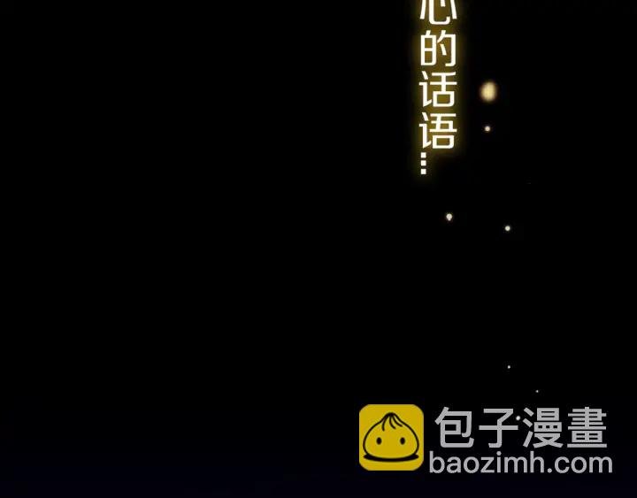 第56话 那做我学姐怎么样？