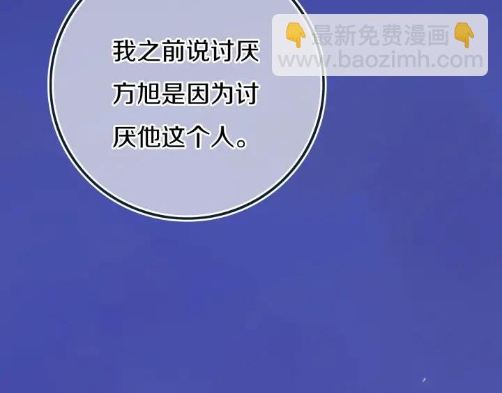 第56话 那做我学姐怎么样？