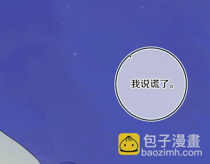 第56话 那做我学姐怎么样？