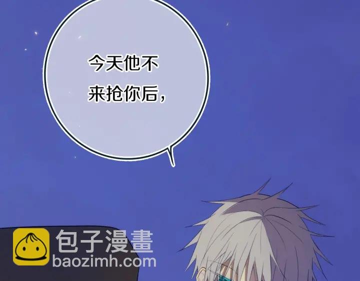 第56话 那做我学姐怎么样？