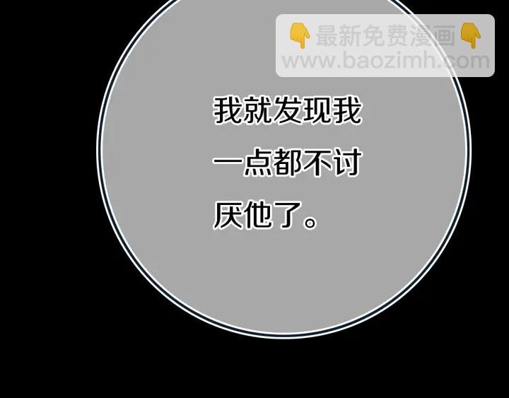 第56话 那做我学姐怎么样？