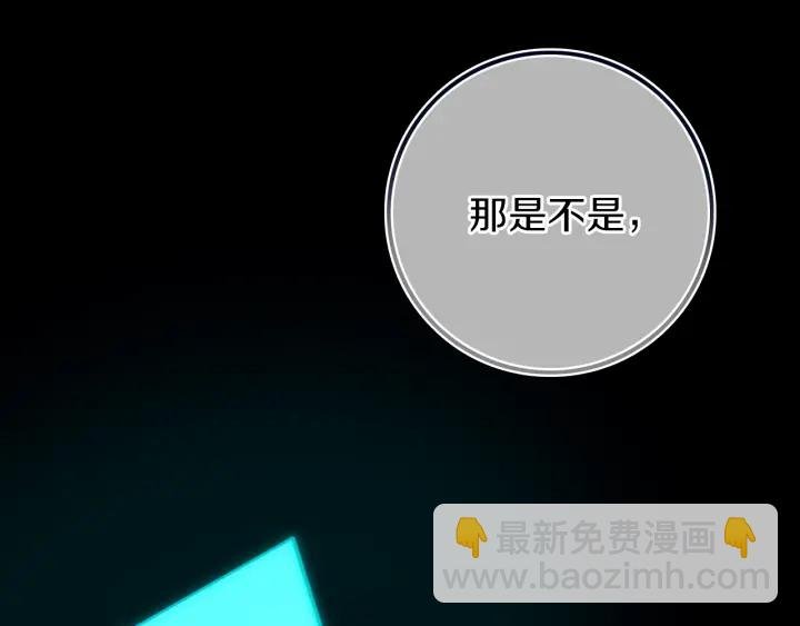 第56话 那做我学姐怎么样？
