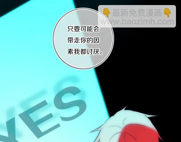第56话 那做我学姐怎么样？