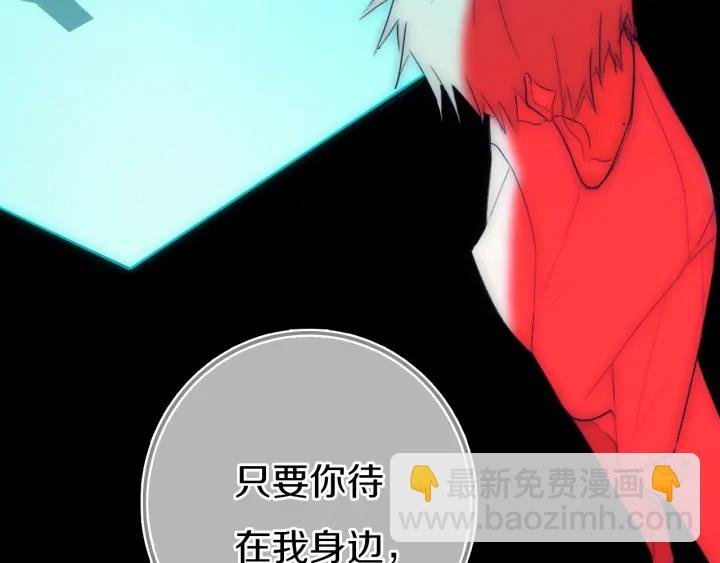 第56话 那做我学姐怎么样？