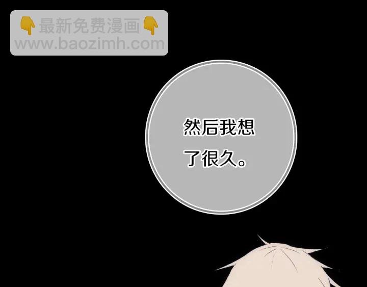 第56话 那做我学姐怎么样？