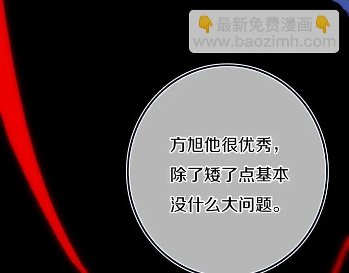 第56话 那做我学姐怎么样？