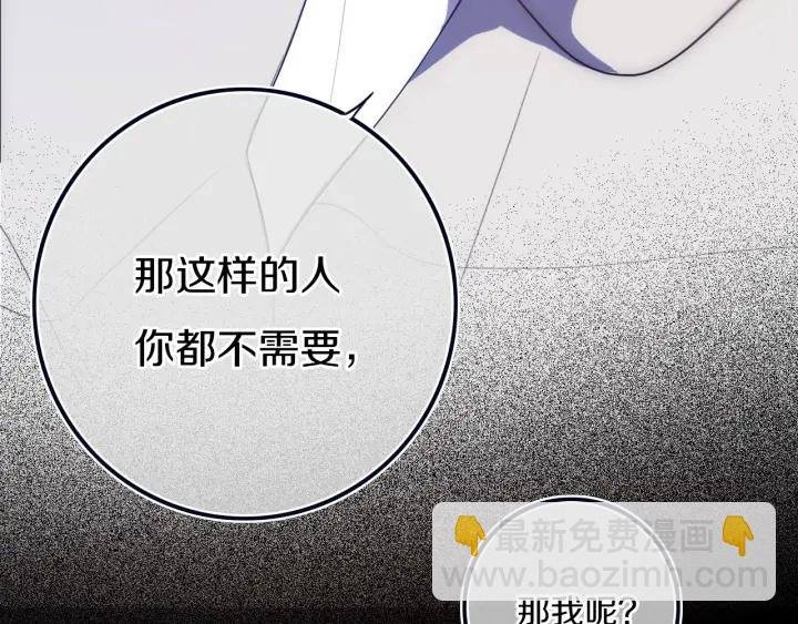 第56话 那做我学姐怎么样？