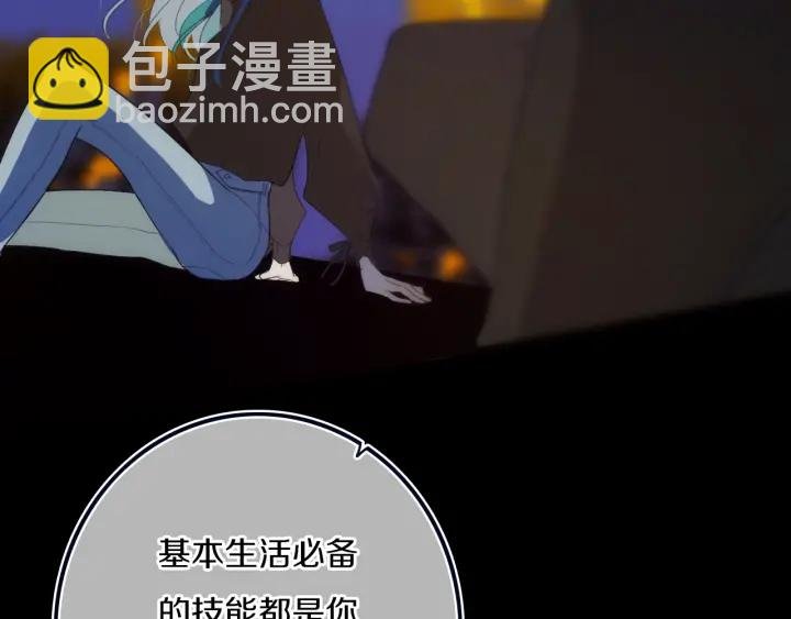 第56话 那做我学姐怎么样？