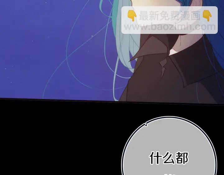 第56话 那做我学姐怎么样？