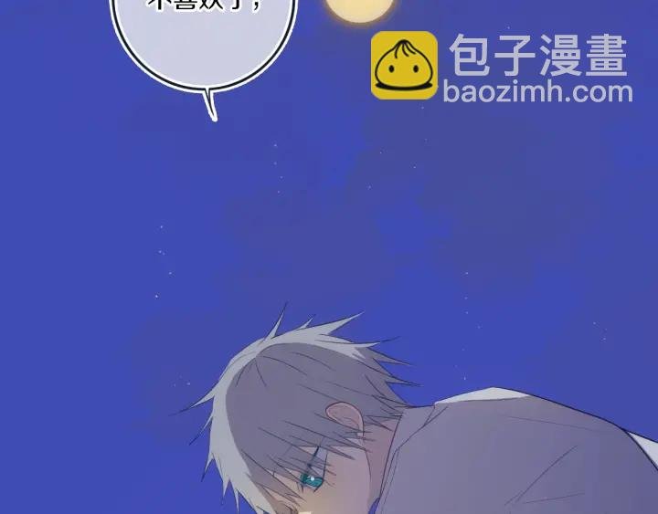 第56话 那做我学姐怎么样？