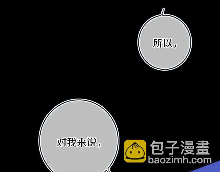 第56话 那做我学姐怎么样？