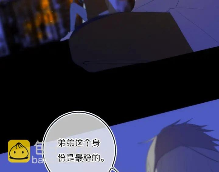 第56话 那做我学姐怎么样？