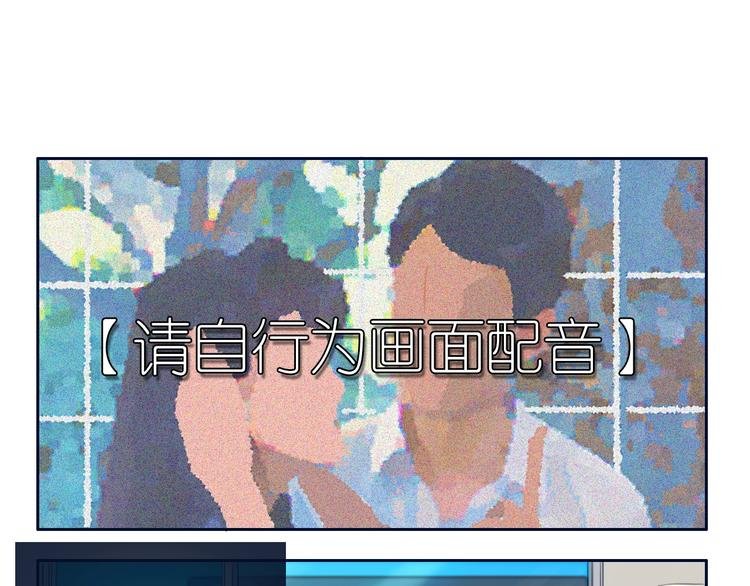 番外 欢迎回来！
