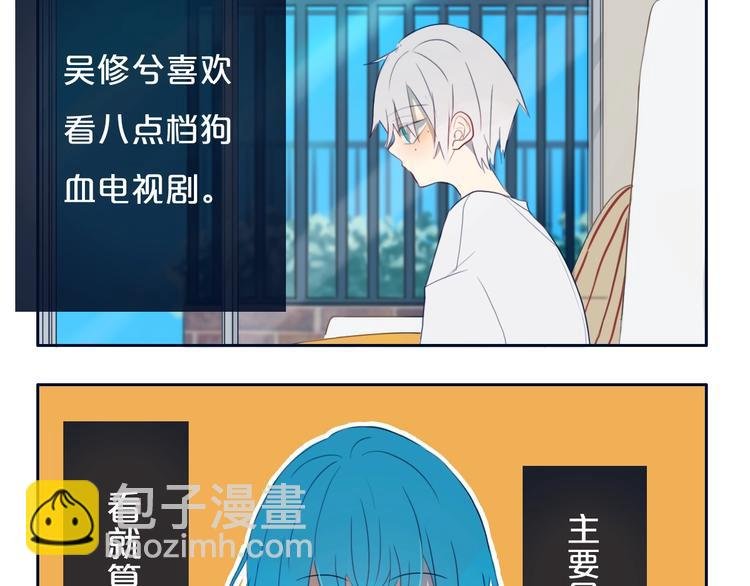 番外 欢迎回来！