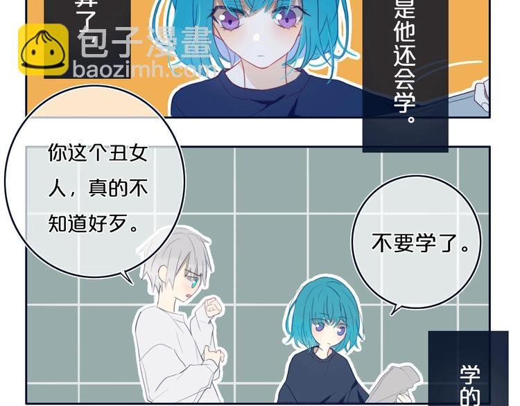 番外 欢迎回来！