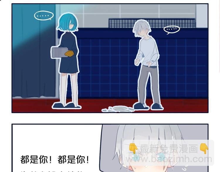 番外 欢迎回来！