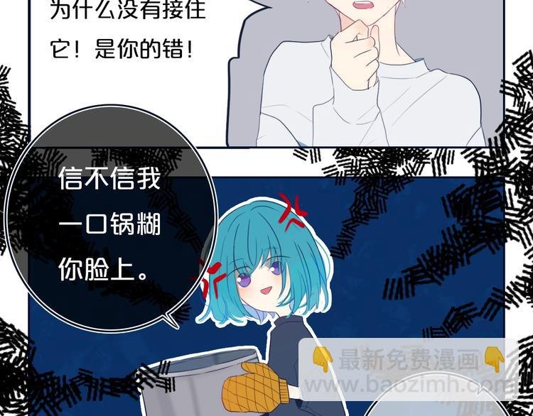 番外 欢迎回来！