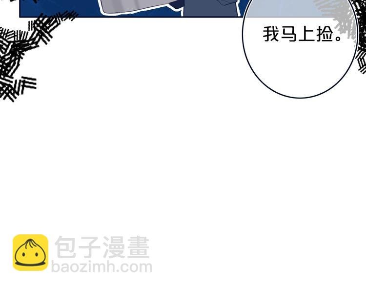 番外 欢迎回来！