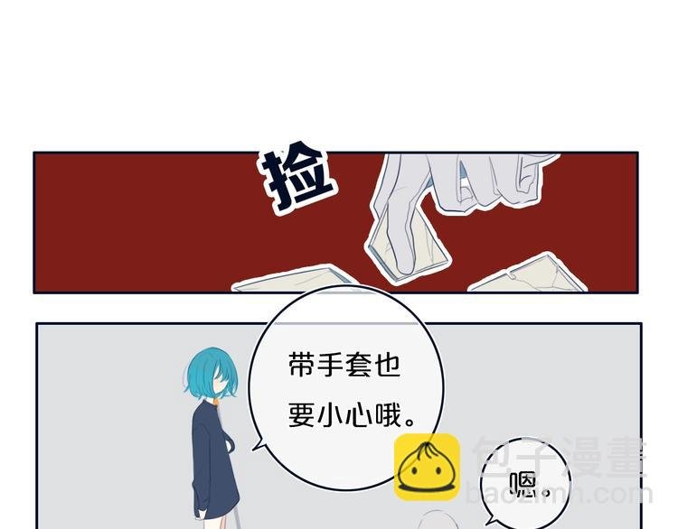 番外 欢迎回来！