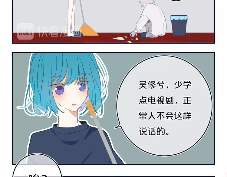 番外 欢迎回来！