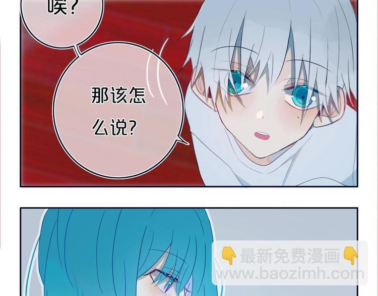番外 欢迎回来！