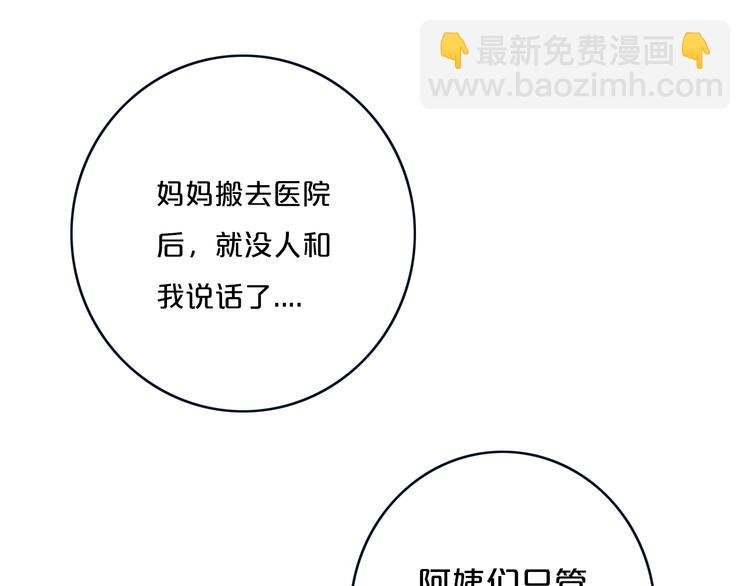 番外 欢迎回来！