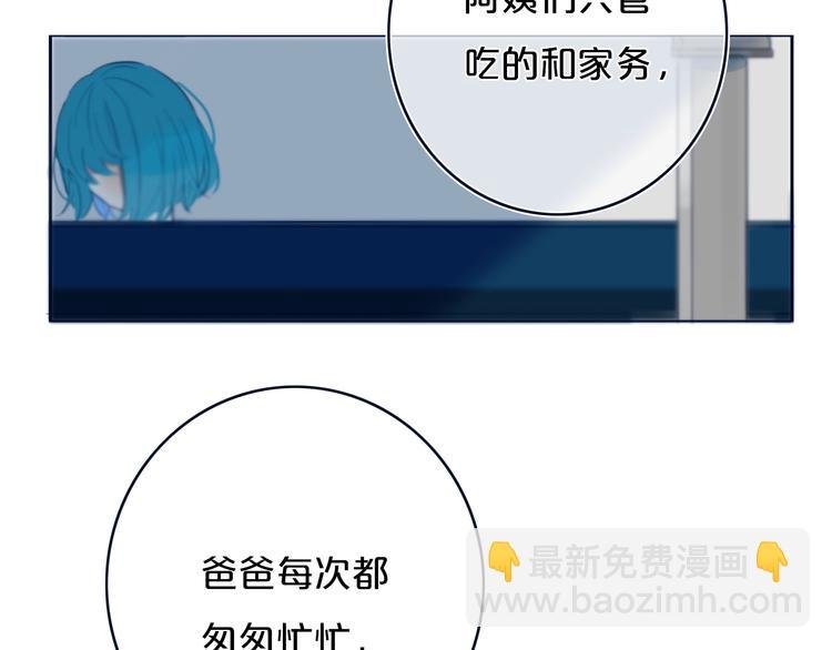 番外 欢迎回来！